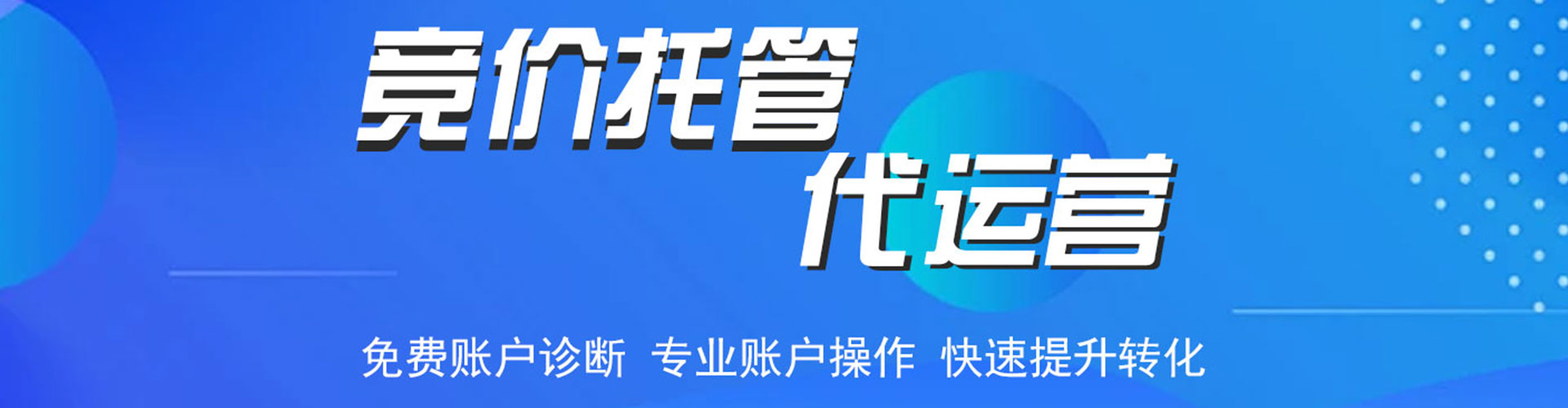 广河如何做sem