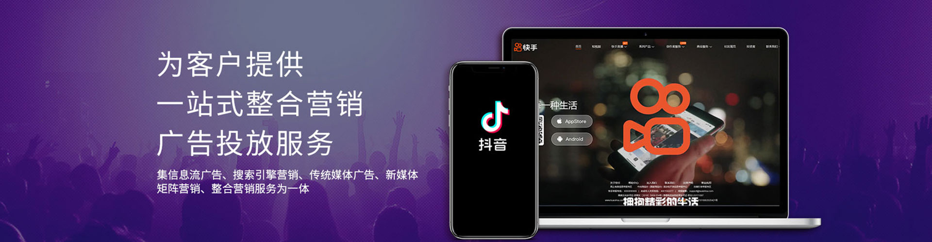 广河谷歌竞价