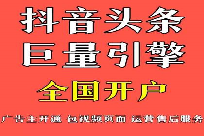 百度竞价包年推广案例分析