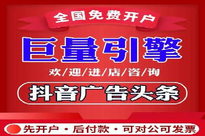 百度竞价开户攻略：新手必看教程