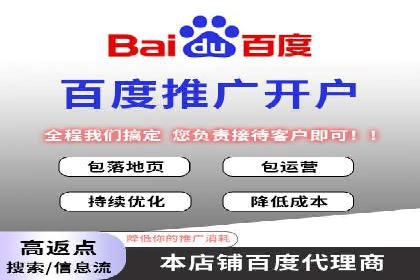 SEM代运营实战：数据分析助力广告优化