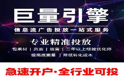 探索SEM竞价代运营公司的服务流程与效果